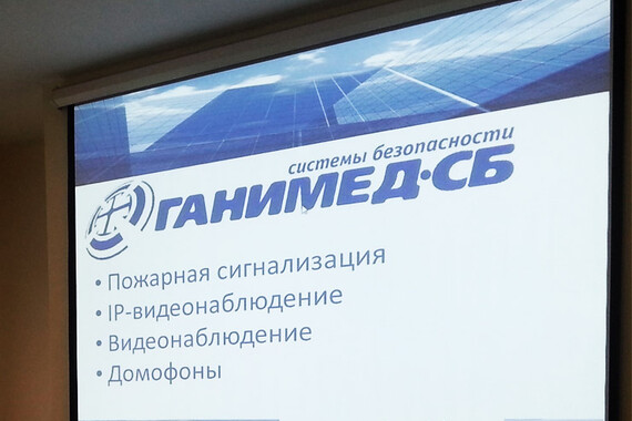03 июня 2014 Саратов