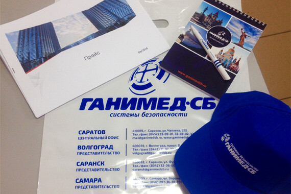 20 апреля 2016 Волгоград - 21 апреля 2016 Саратов