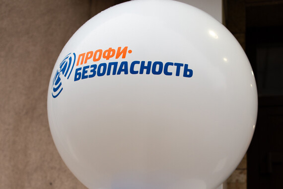 31 октября 2024 года Воронеж