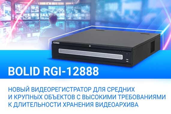 Новая модель видеорегистратора видеонаблюдения