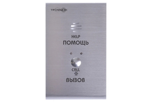 Тромбон СОРС–АВУ исполнение 