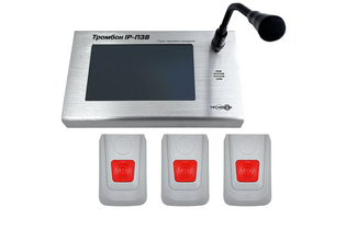 Тромбон IP-ПЗВ исп. 2 (проект)