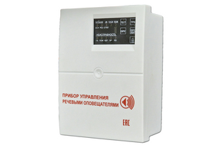 С-КЛД (Диктофон)