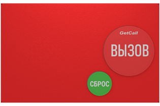 GC-0422M1
