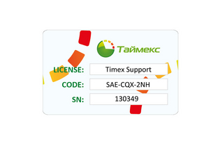 Timex Support