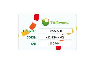 Timex SDK