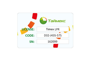 Timex LPR-1