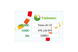 Timex AC-32
