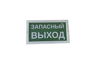М-24 исп.2к1 Запасный выход