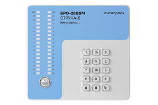 БРО-28 GSM