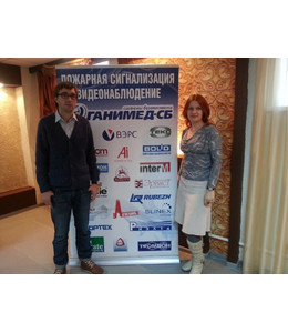 6ganimed-sb-ulyanovsk-2013