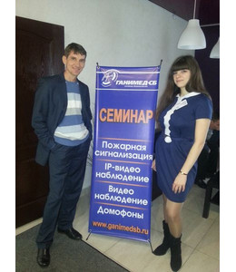 7ganimed-sb-ulyanovsk-2013