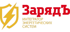 ООО «ЗарядЪ» Российская компания - поставщик промышленных щелочных и свинцово – кислотных аккумуляторных батарей для резервного электропитания оборудования в разных отраслях